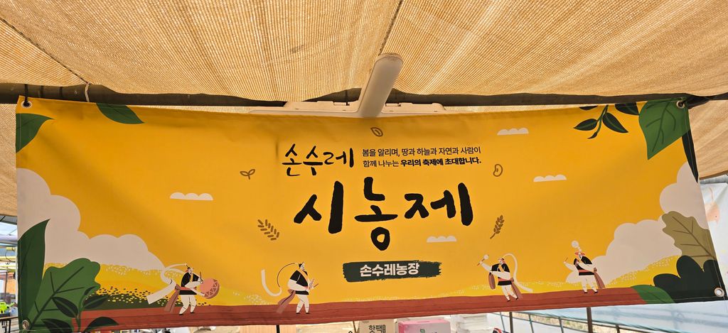 시농제 사진1.jpg
